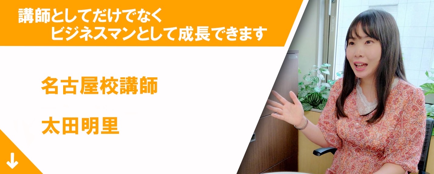 太田明里