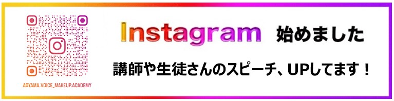 インスタグラム始めました
