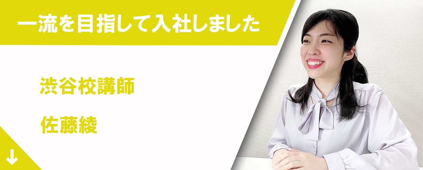 佐藤綾