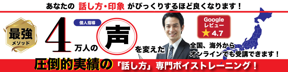 初心者大歓迎！