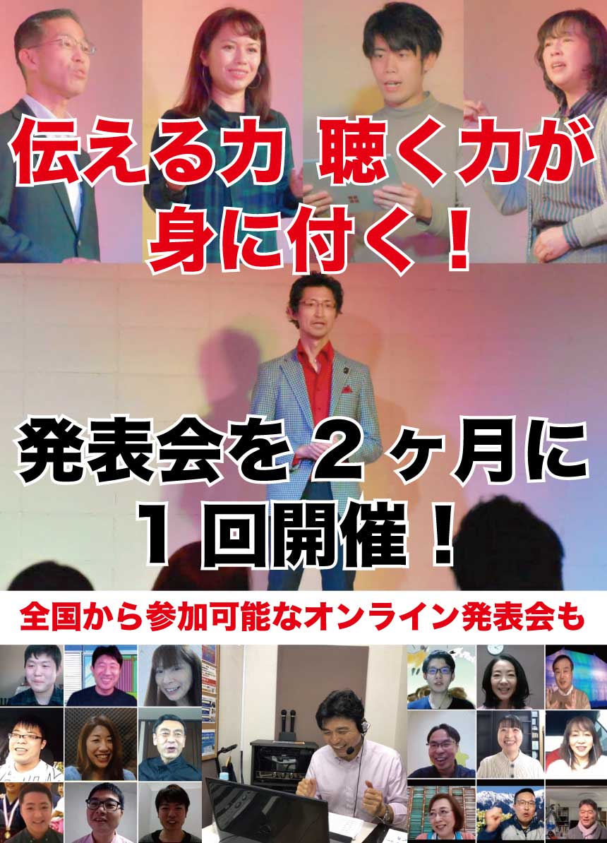 ライブイベント