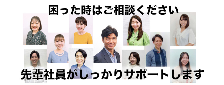 困ったときはご相談ください