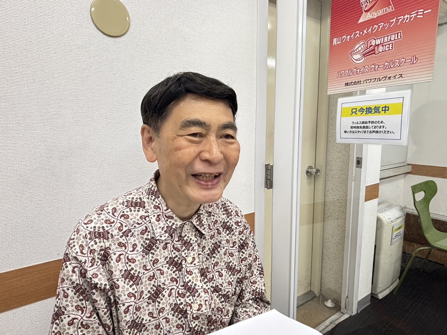 産形さん