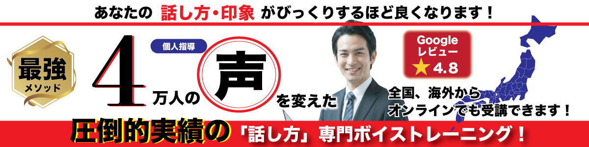 初心者大歓迎！
