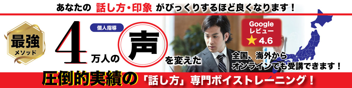 初心者大歓迎！